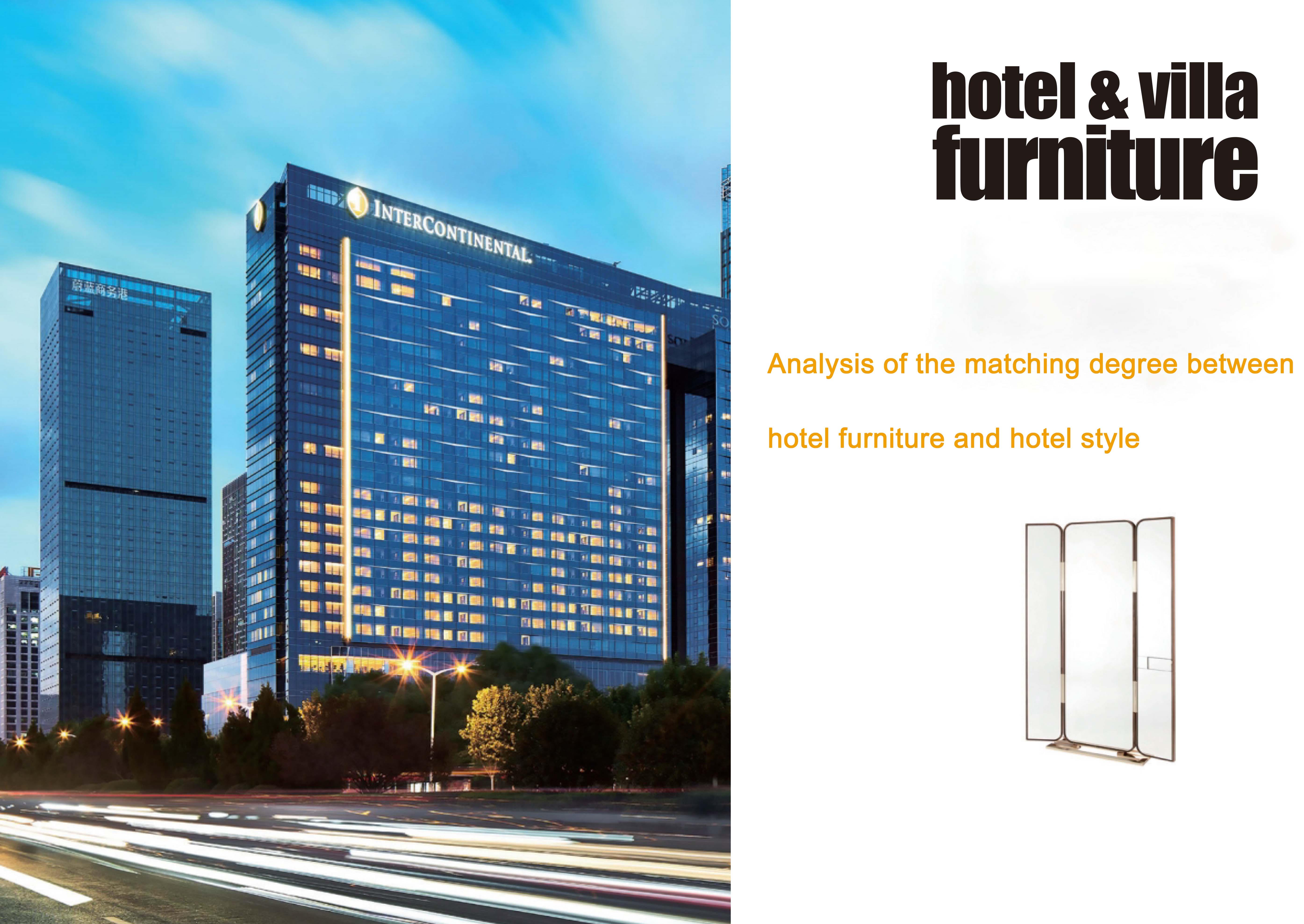 Analysis of the matching degree between hotel furniture and hotel style
