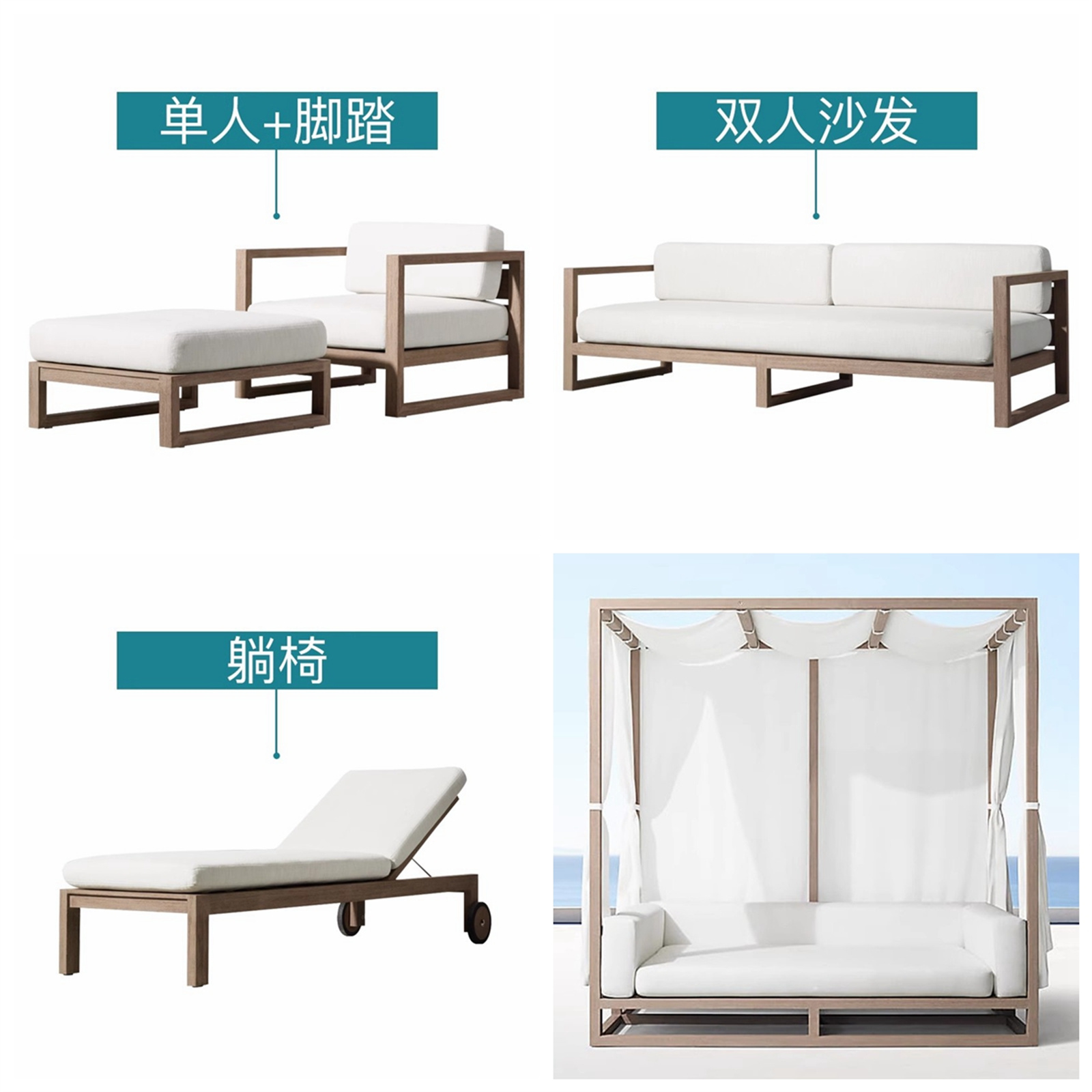 garden furniture sofa (3)