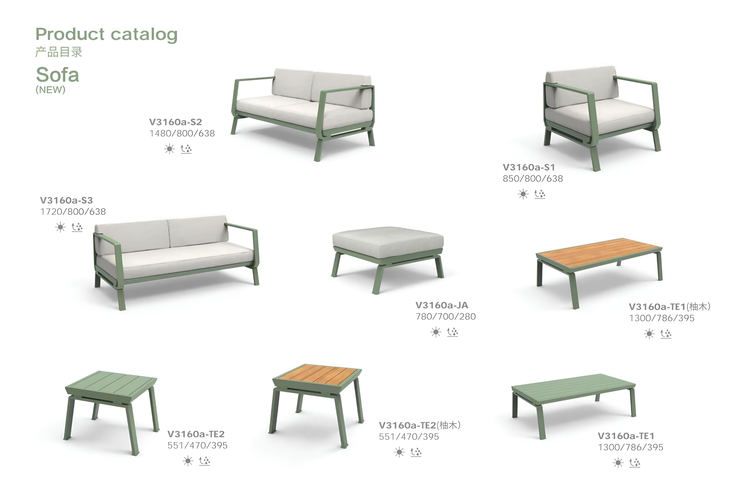 aluminium sofa outdoor (2)