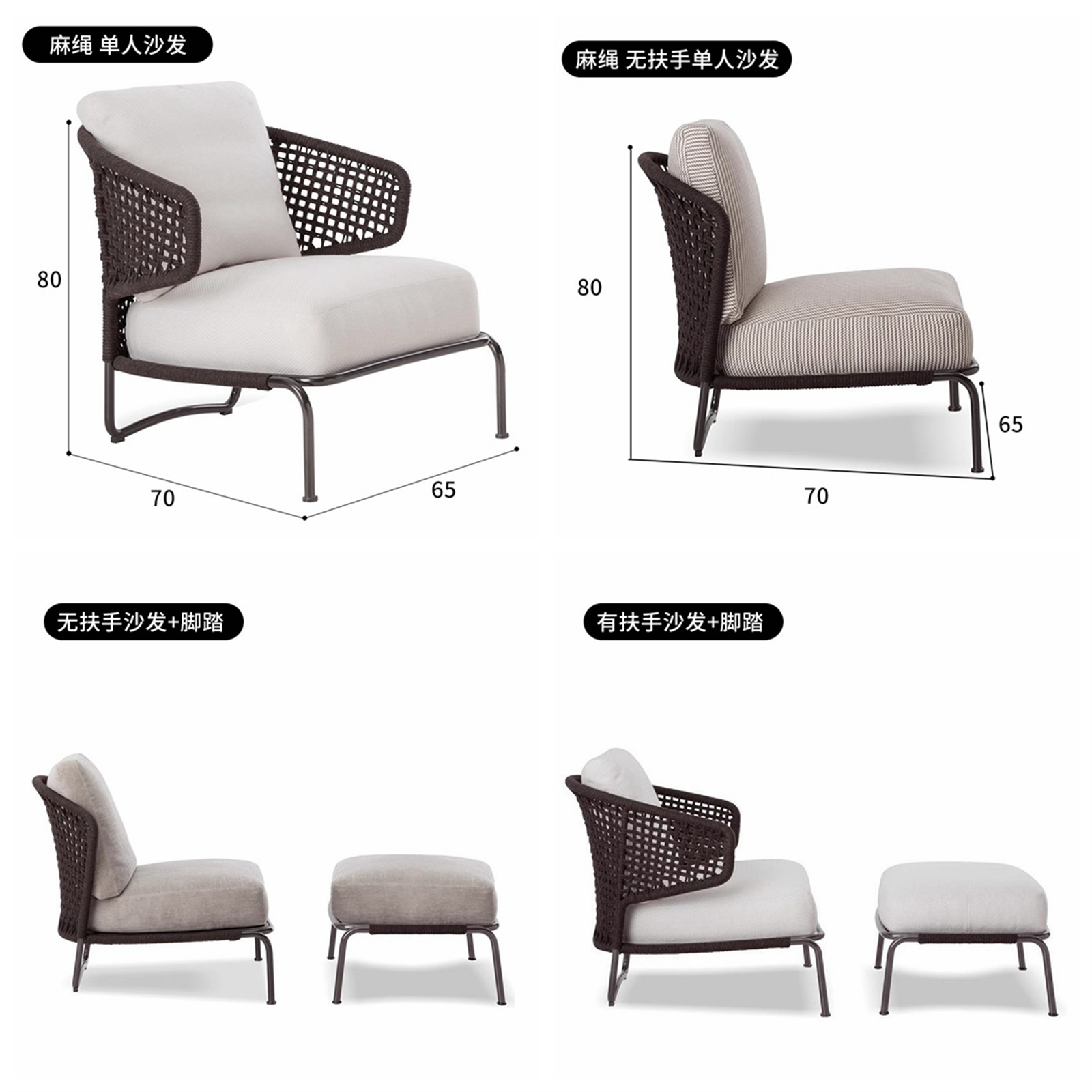 outdoor sofa (1)