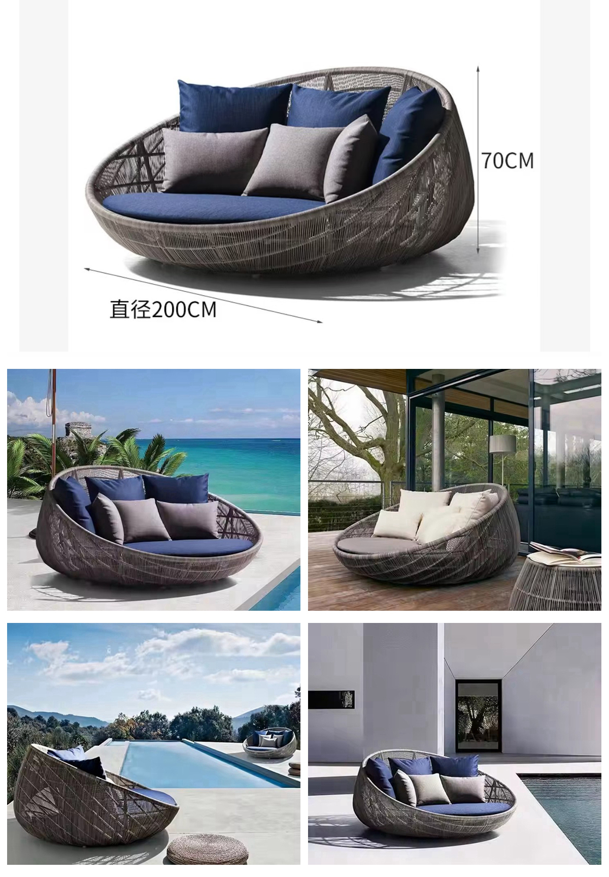 outdoor daybed