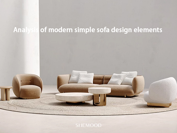 Analysis of modern simple sofa design elements